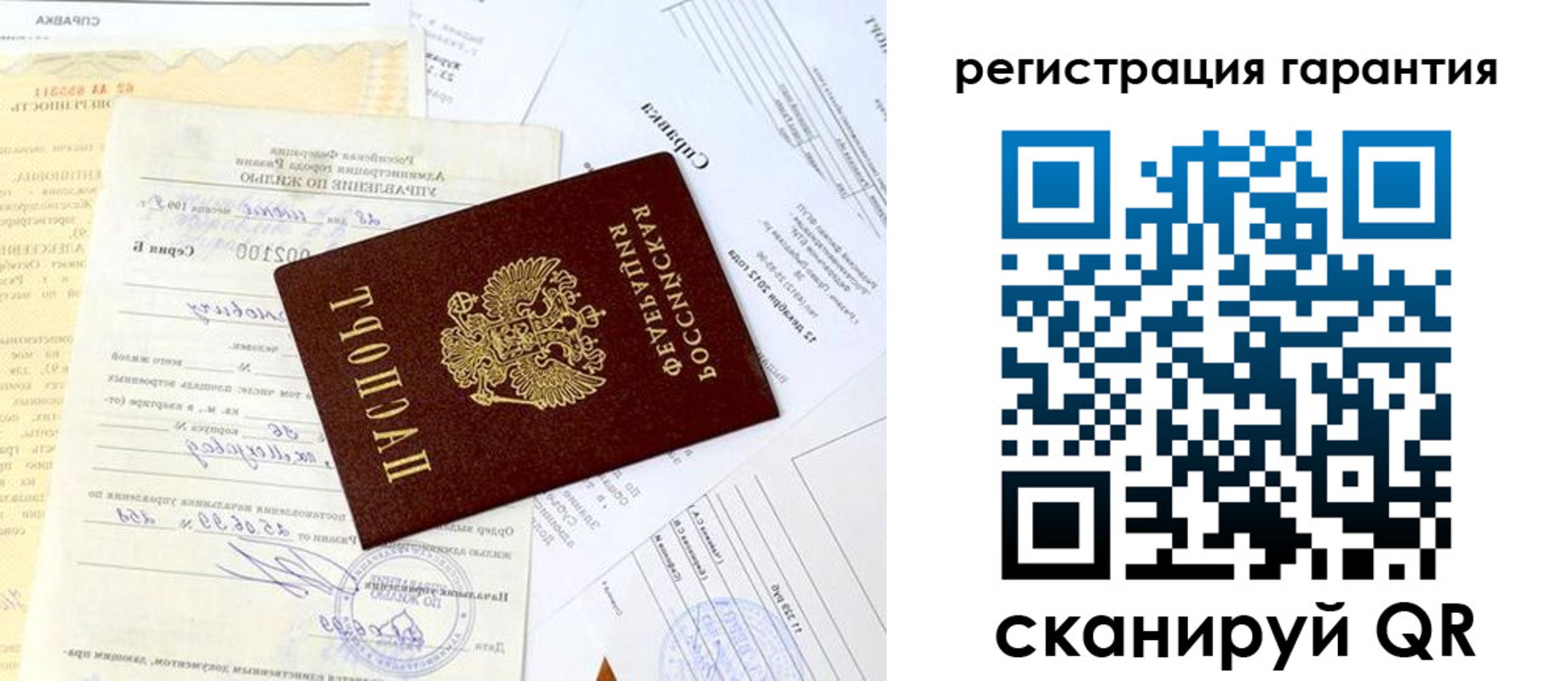 регистрация для школы в Шуе