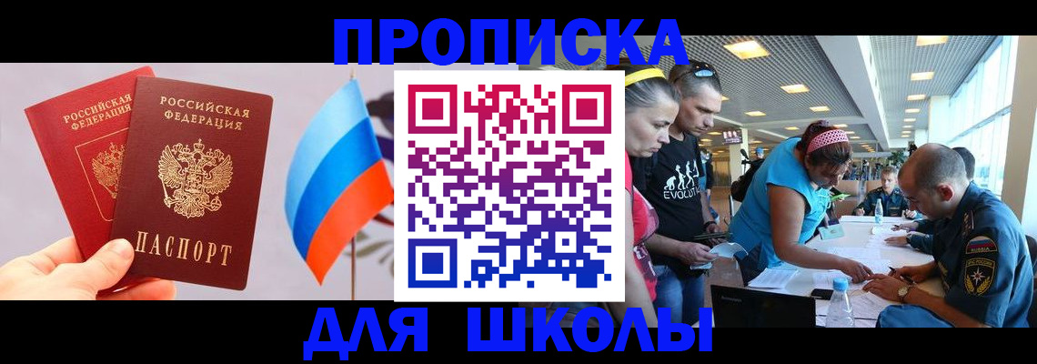 регистрация в Шуе