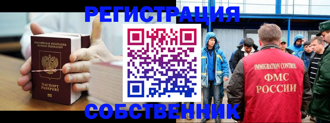 регистрация для дет. сада в Шуе